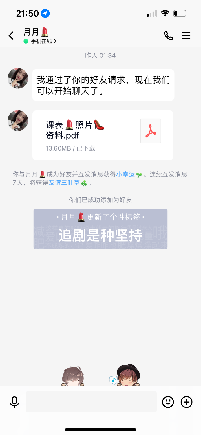 AEBDFA82-BB2D-480F-A66E-77BD0437AFDD.png