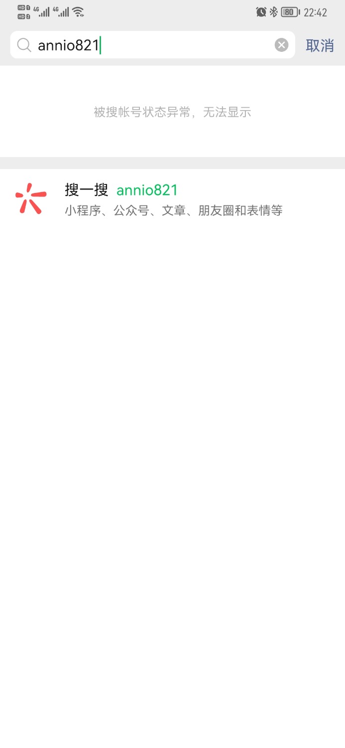 Screenshot_20211216_224254_com.tencent.mm.jpg