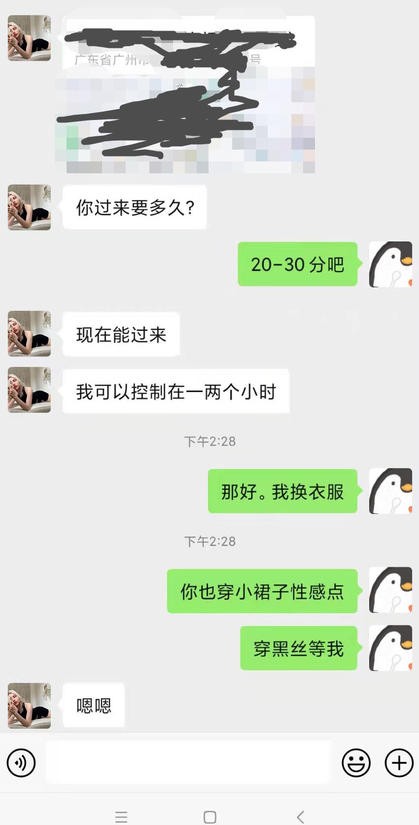 微信截图_20211220135035.jpg