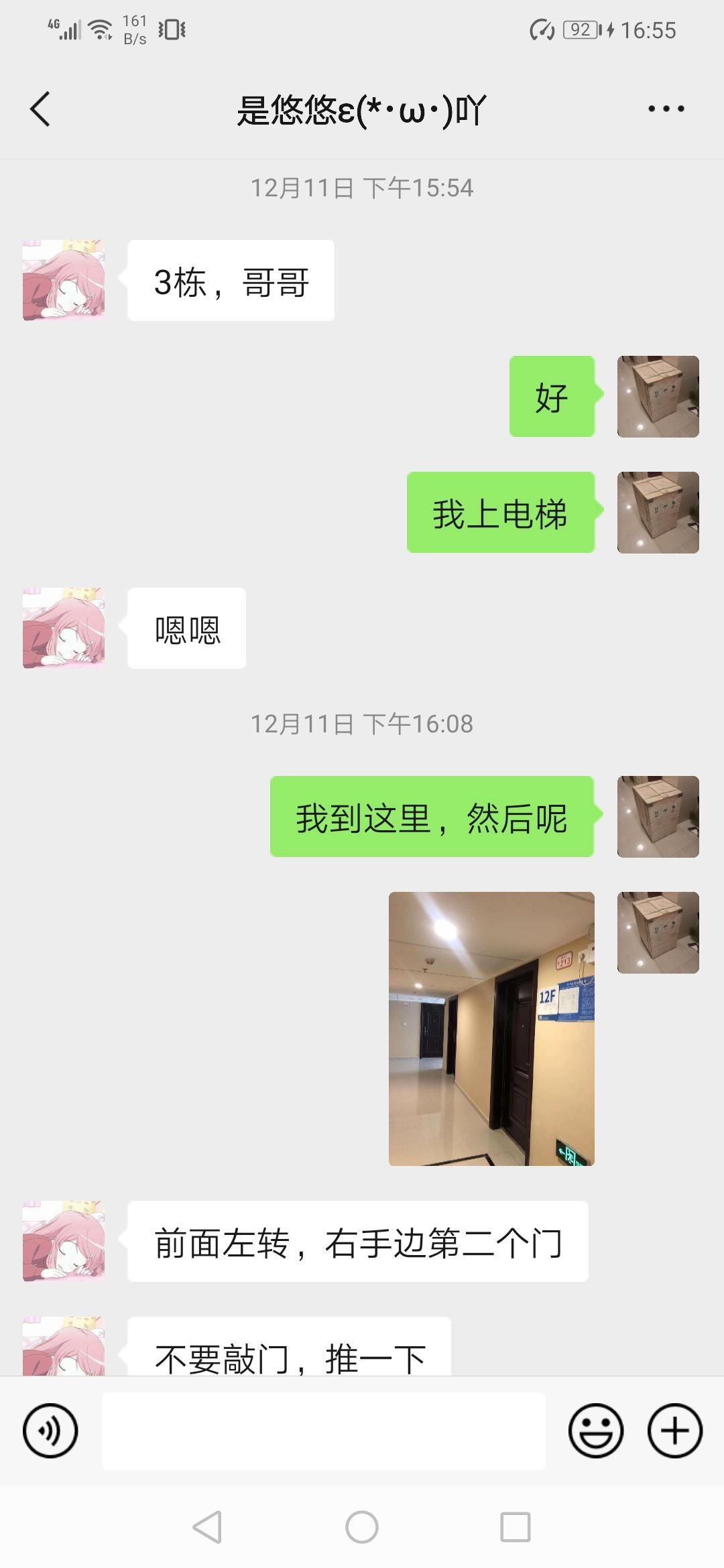 bce9caec86440a71826080903025c4fe.jpg