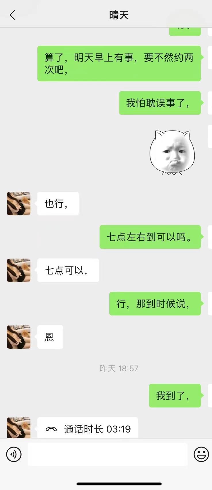 8966d1cca39ff84968da707973e2ed7a.jpg