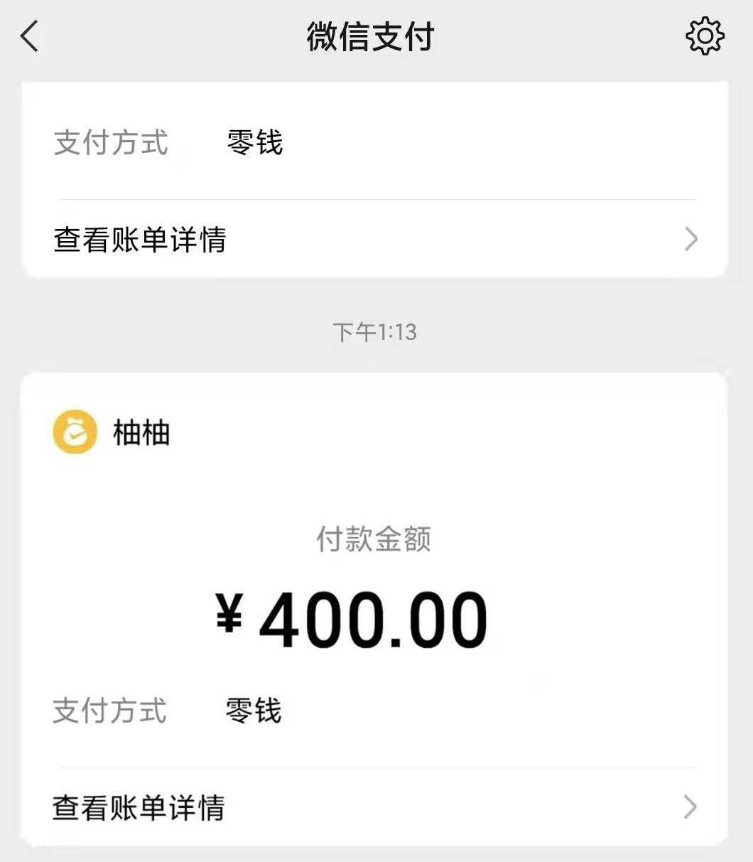 微信截图_20211221145815.jpg