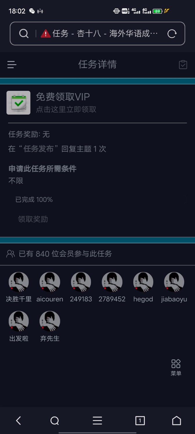 Screenshot_20211223_180237.jpg