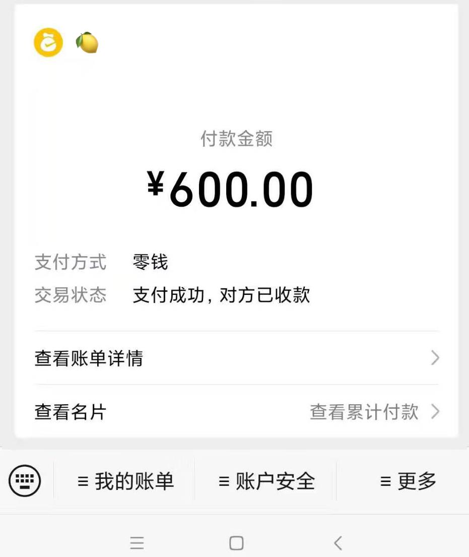 微信截图_20211227150546.jpg