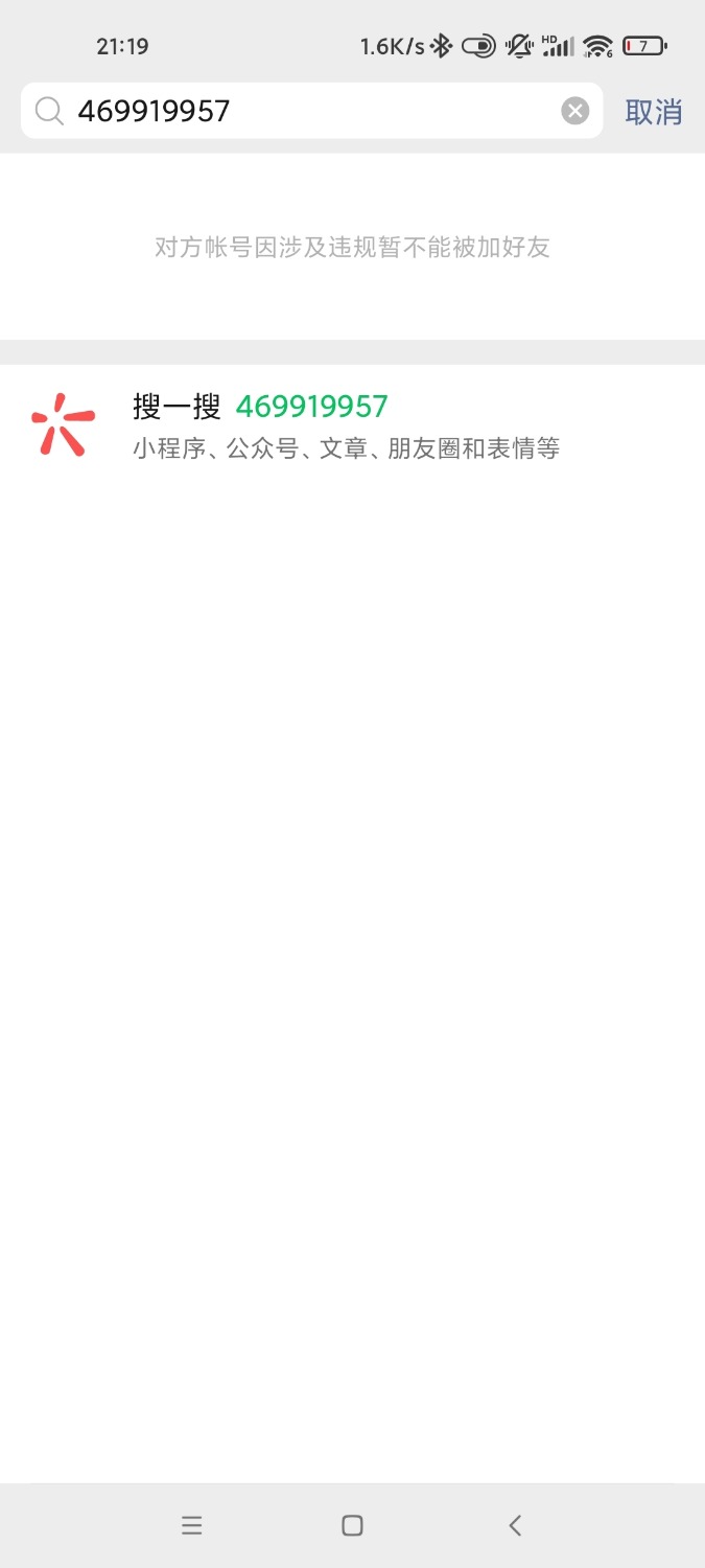 SAVE_20211227_212141.jpg