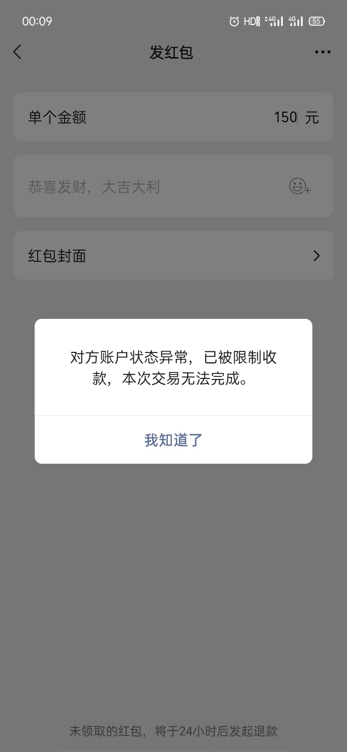 Screenshot_2021-12-30-00-09-58-99.jpg