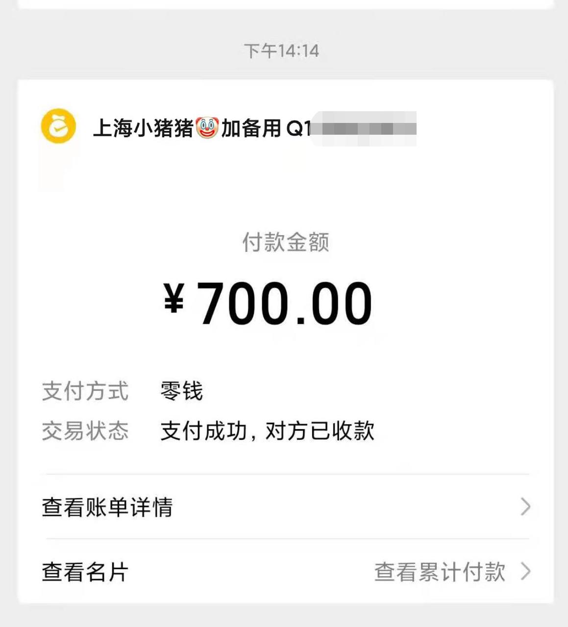 微信截图_20220102194955.jpg