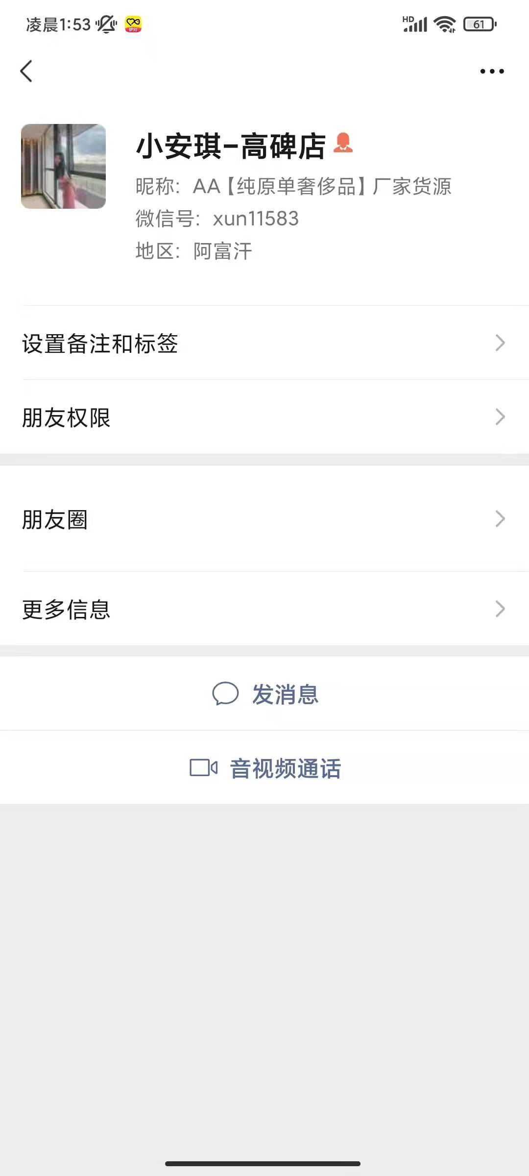 e3156ccb3ee599e01f1aaecc783dcbab.jpg