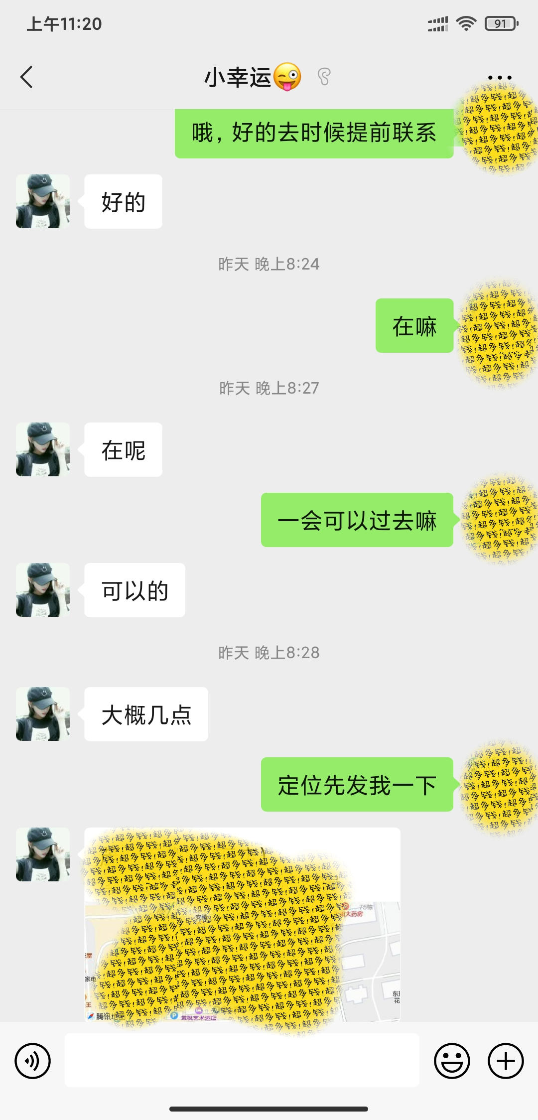ee914f54ed95cddc8bfda7efe33b4488.jpg