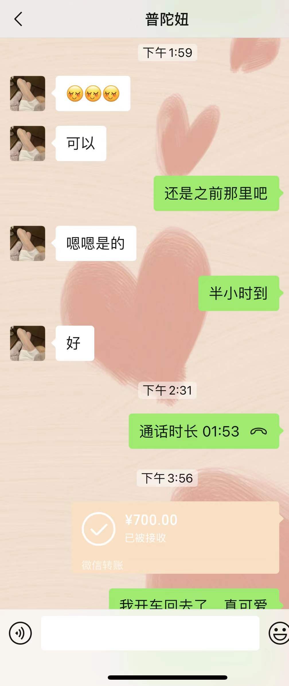 d0e0eb12115dcd37809db706eaa2d306.jpg