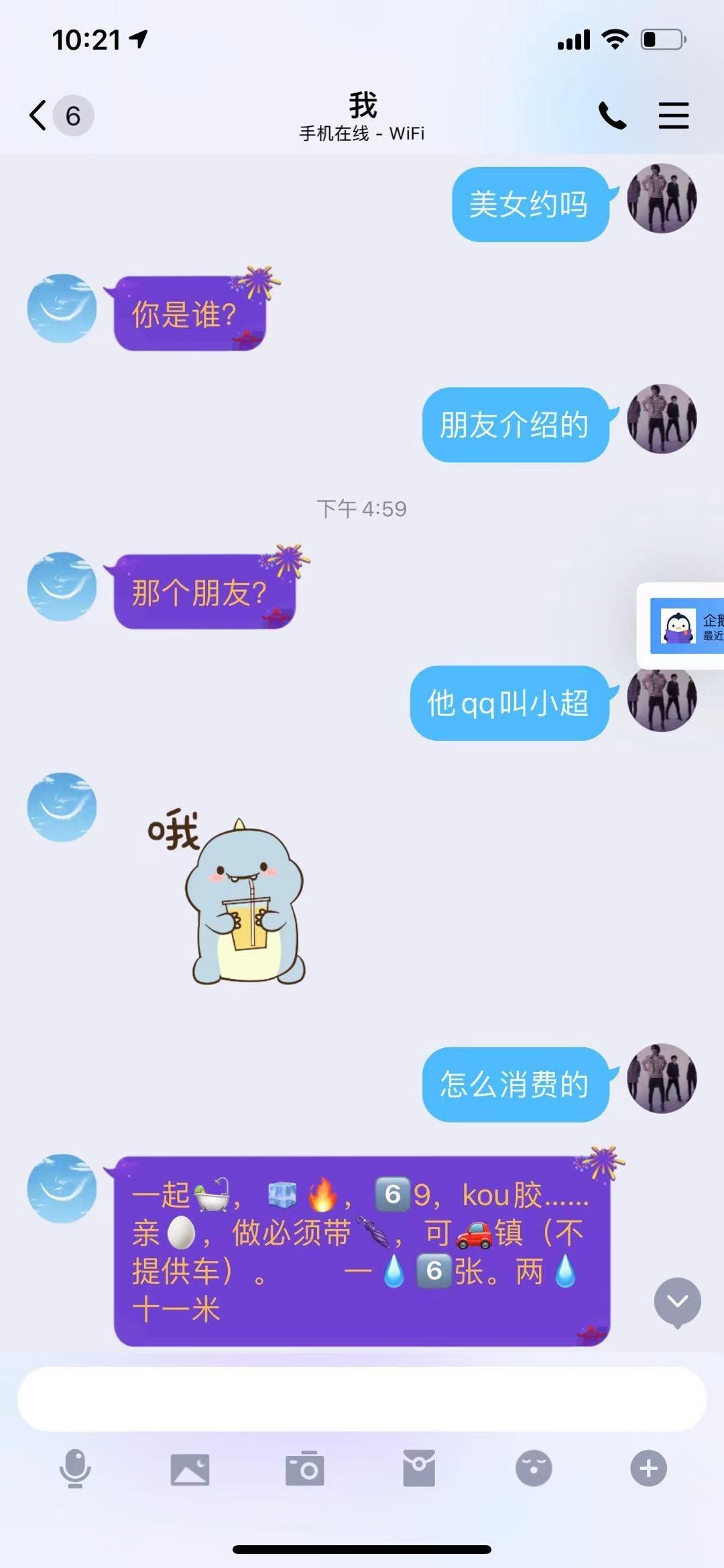 3a678510ff6521fb55ab5a2407dd9ba7.jpg