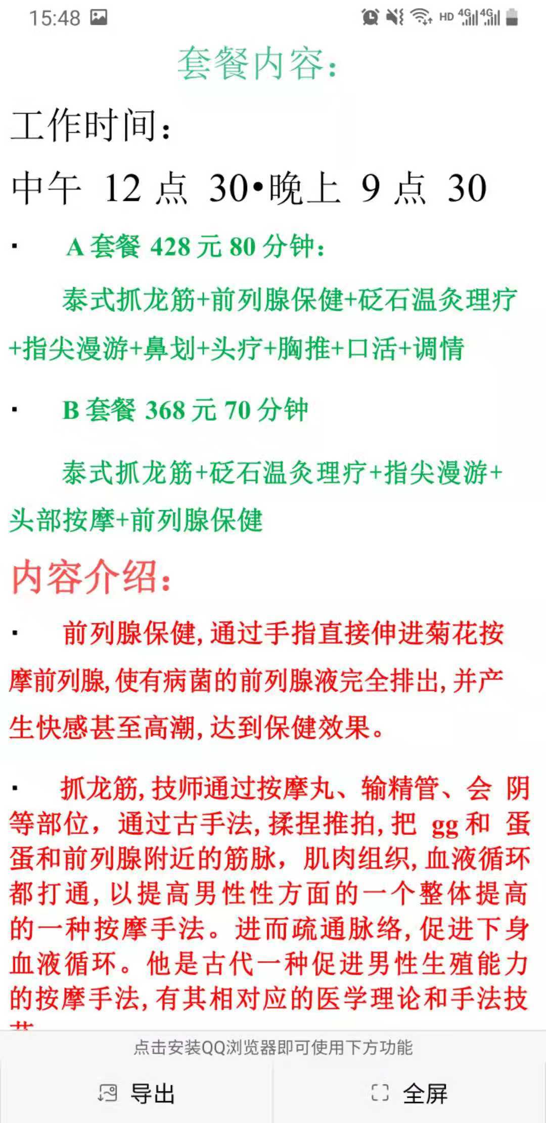 efb71c764385842dcc9ee2d6115329cb.jpg