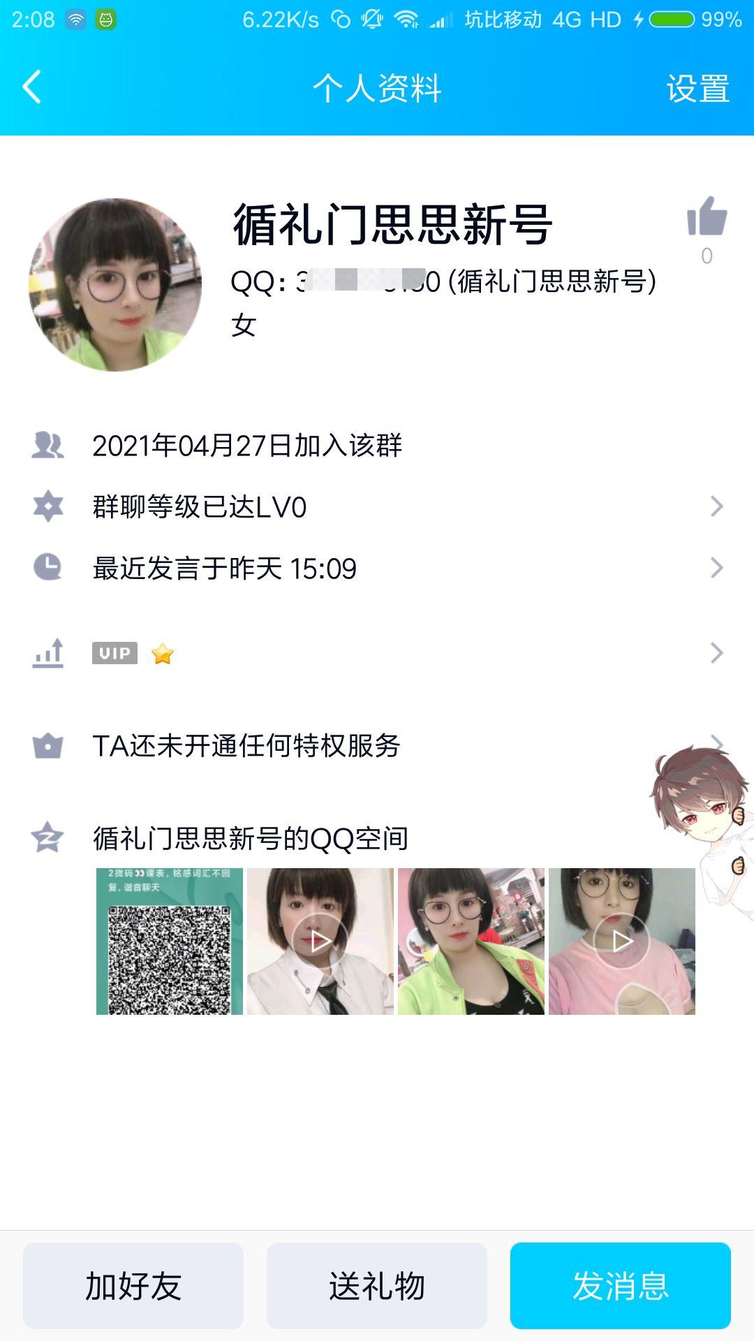 50c0f8cd55fe9d4b67cd75984f587194.png