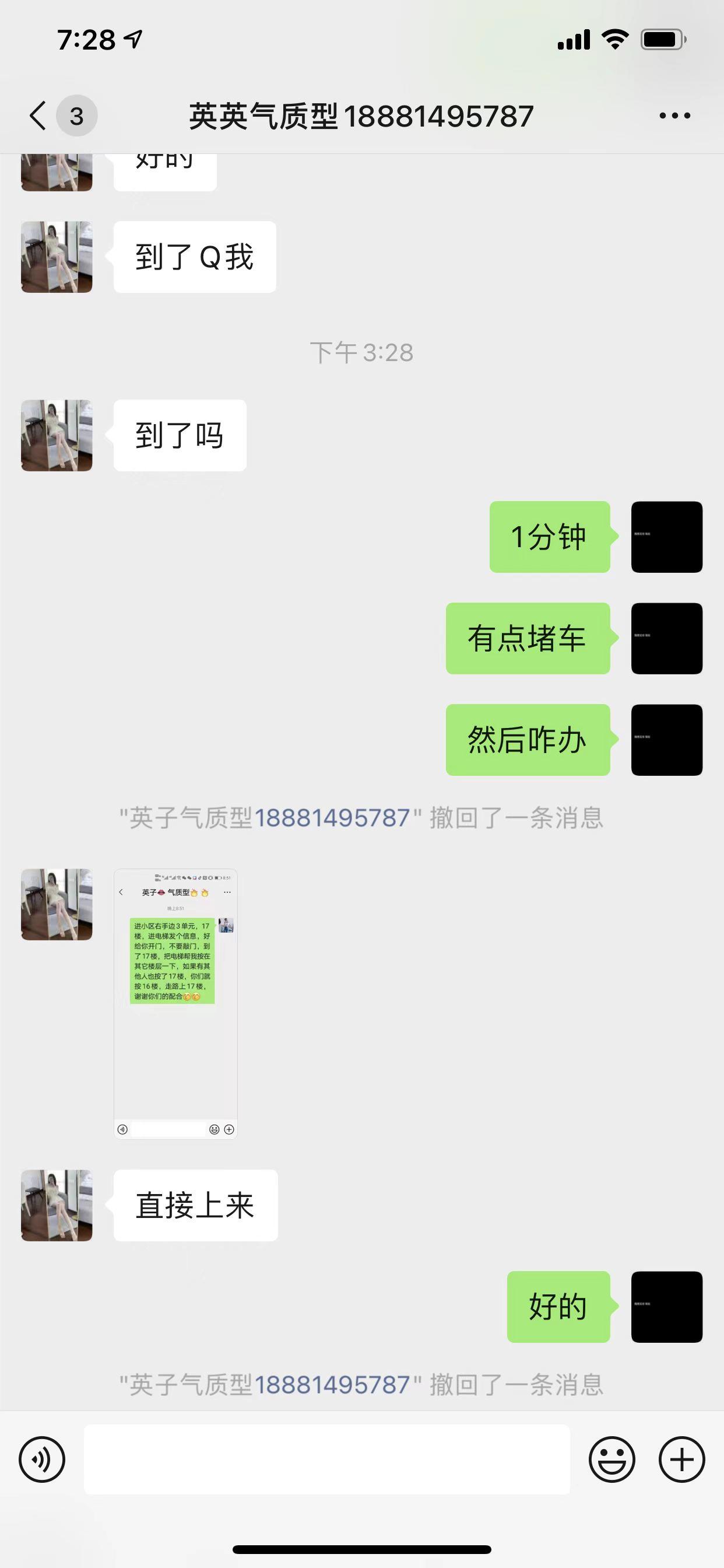 908b2111b0ad443ab3b8a612a022152c.jpg