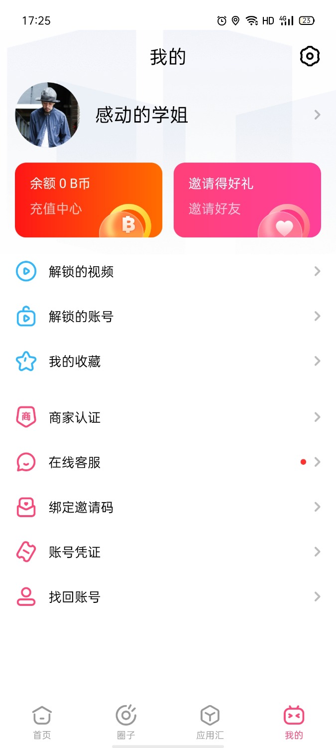 Screenshot_2022-01-07-17-25-02-39_e68bf78c50497ab2512ac4900e905d0d.jpg