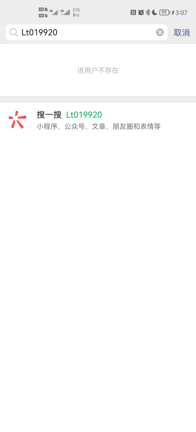 Screenshot_20220108_150731_com.tencent.mm.jpg