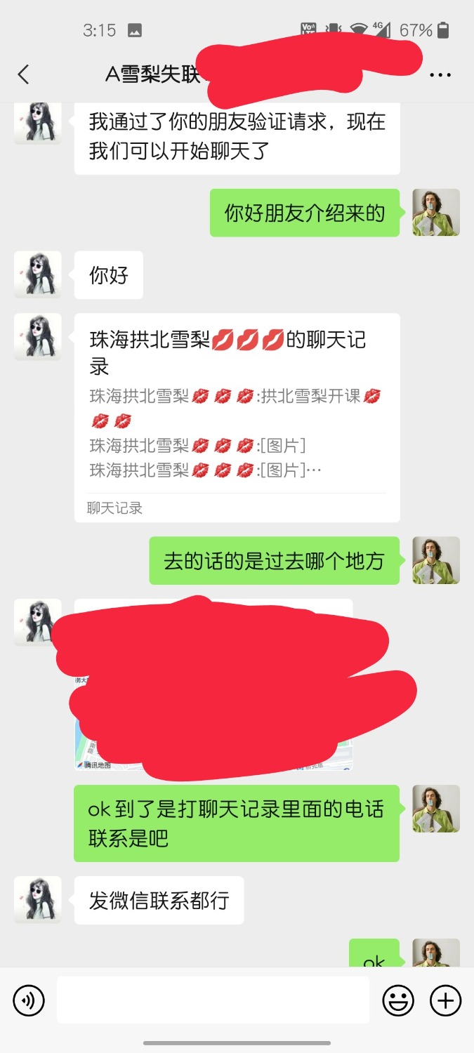 Screenshot_20220109-151501__01.jpg