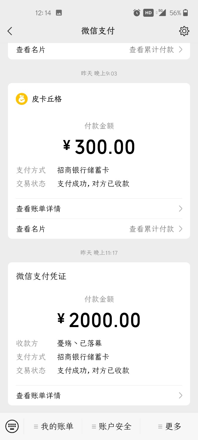 Screenshot_20220110-001421.jpg