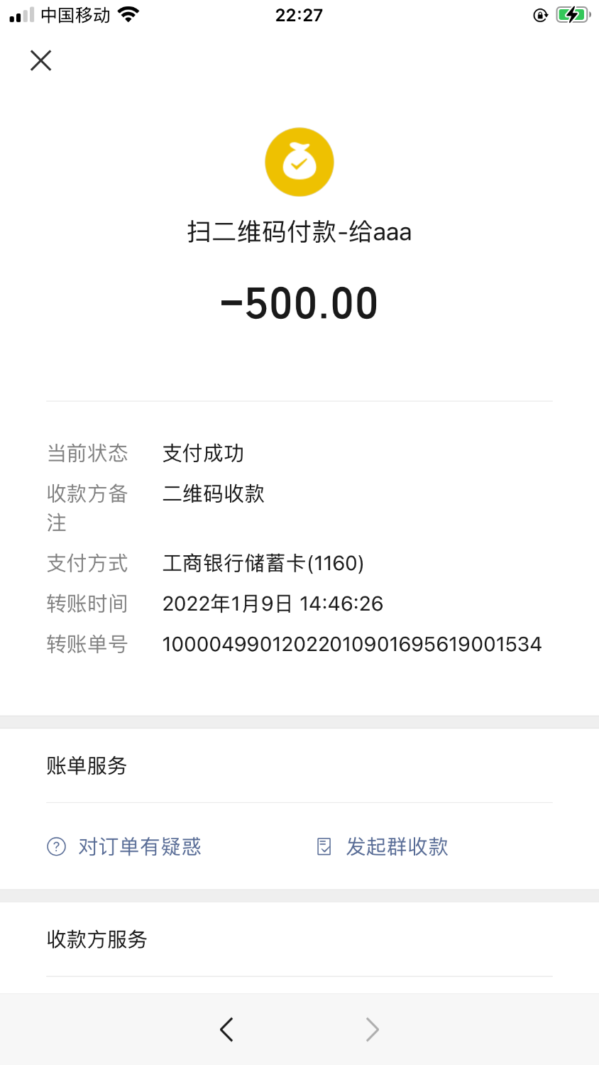 8EA007C2-5591-4F30-BF42-FA058F0653AD.png