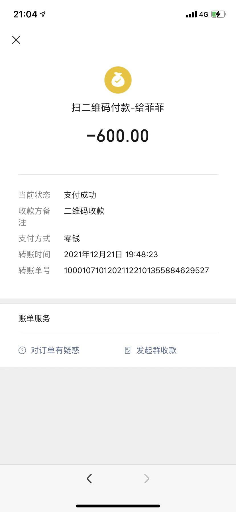 70e15acb4a3aa86f3ef4a21bb89be7c2.jpg