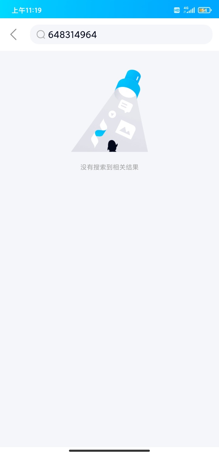 Screenshot_2022-01-13-11-19-04-225_com.tencent.mobileqq.jpg