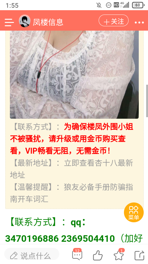 Screenshot_20220115-135600.png