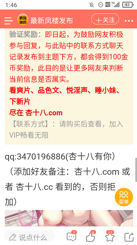 Screenshot_20220115-134621.png