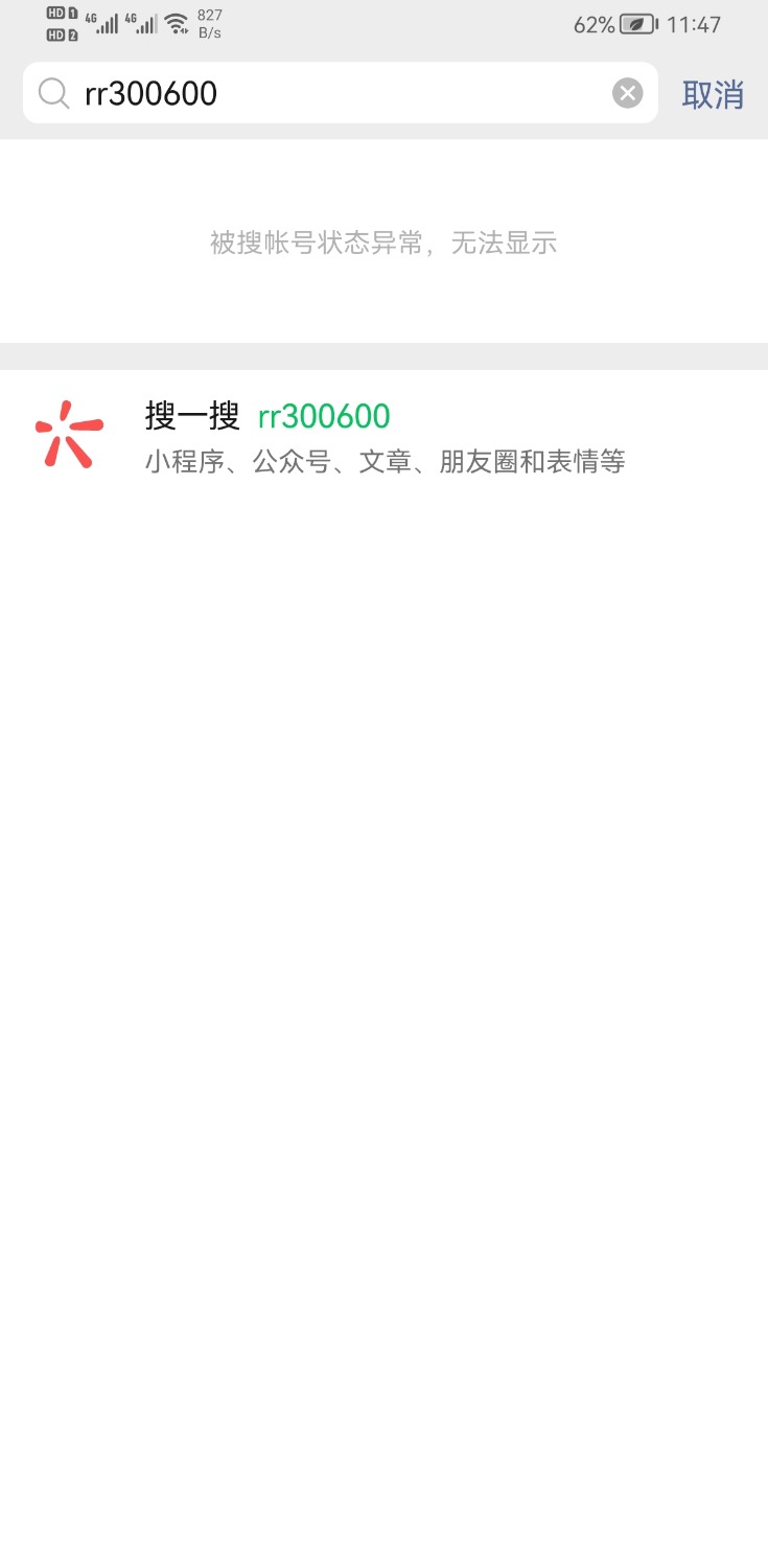 Screenshot_20220118_114739_com.tencent.mm.jpg
