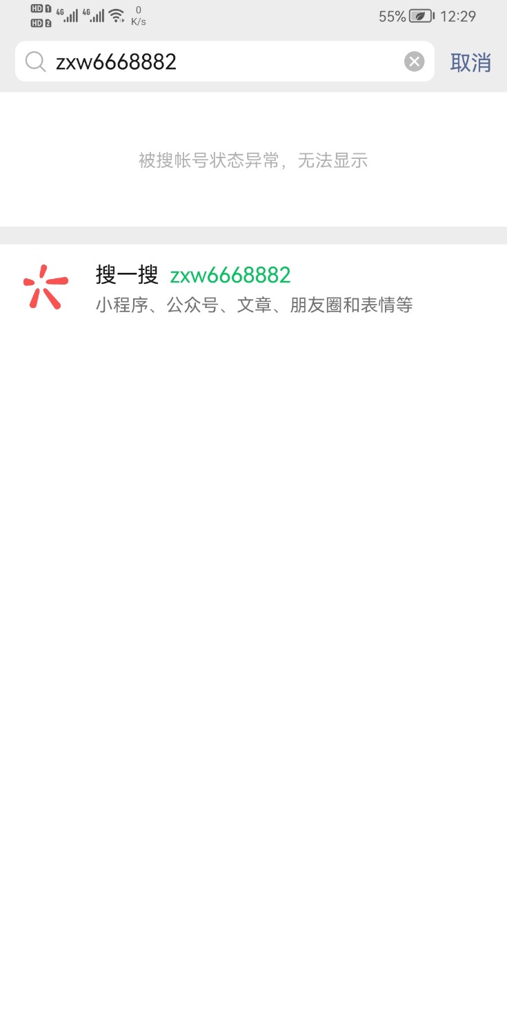 Screenshot_20220118_122936_com.tencent.mm.jpg