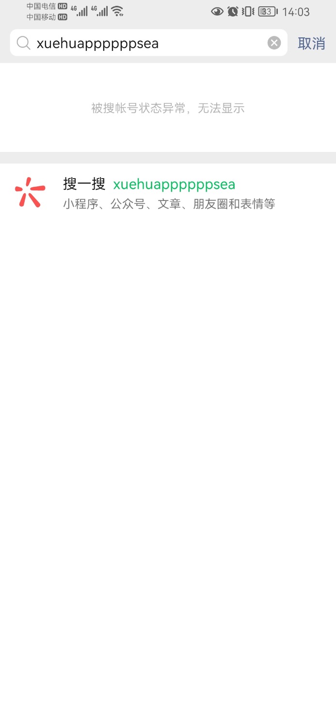 Screenshot_20220118_140304_com.tencent.mm.jpg