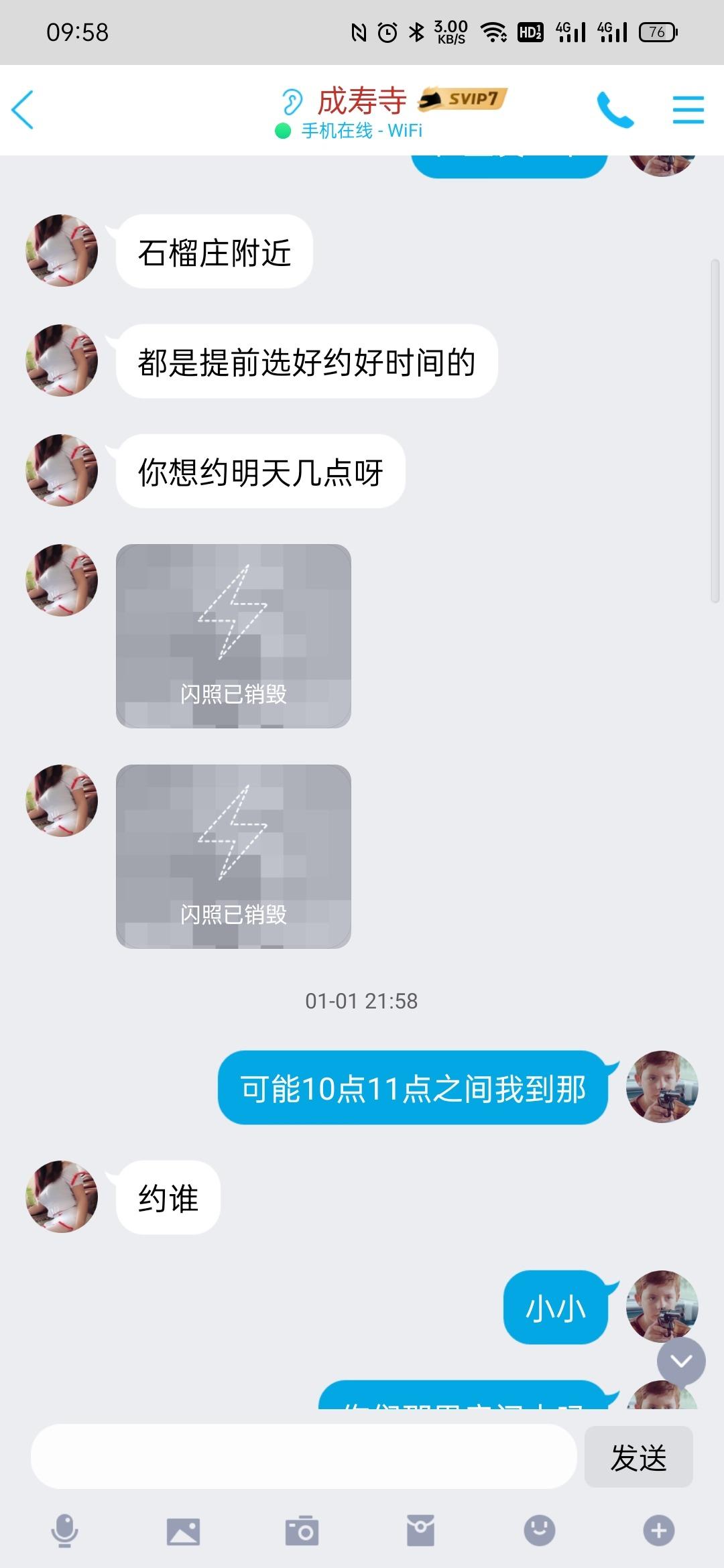2c517ab160a233dbce2ea22833ca31ec.jpg