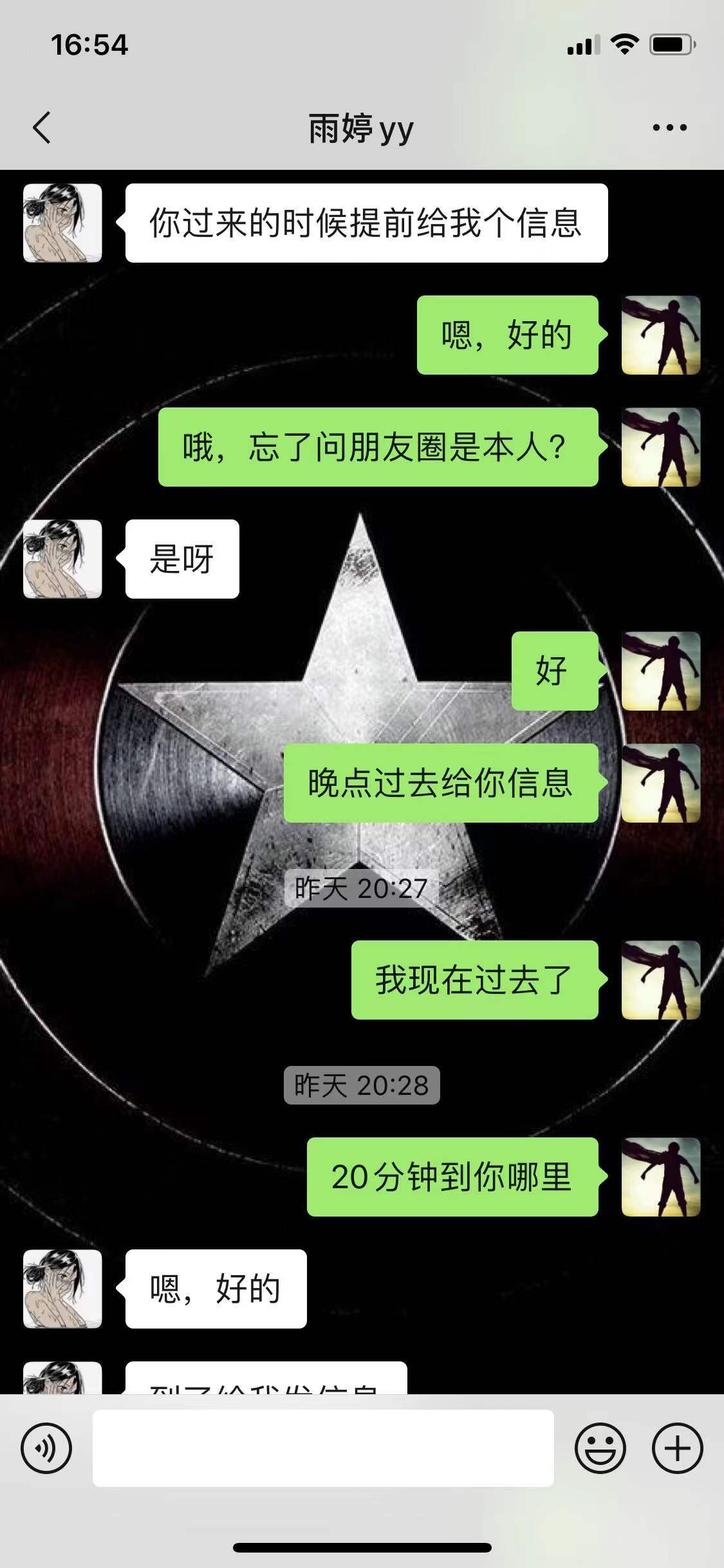 9ef32e93b31007fbc447109fc288b2fe.jpg