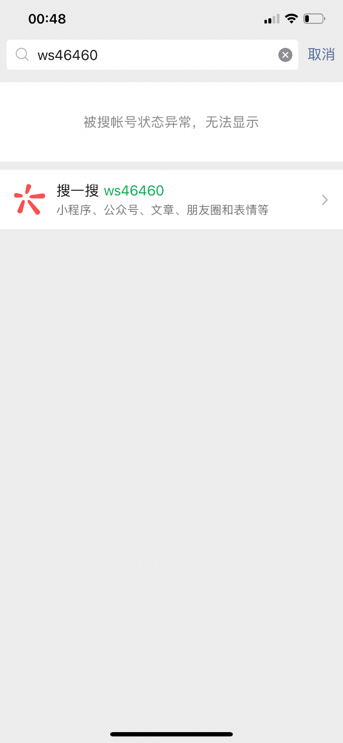 BBF7B003-16A8-44B6-9B18-274B5161B667.png