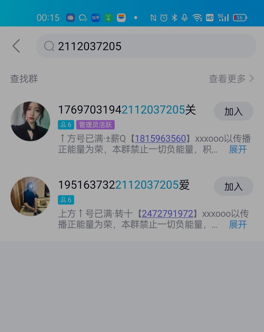 Screenshot_2022-01-21-00-15-18-02_9d26c6446fd7bb8e41d99b6262b17def.jpg
