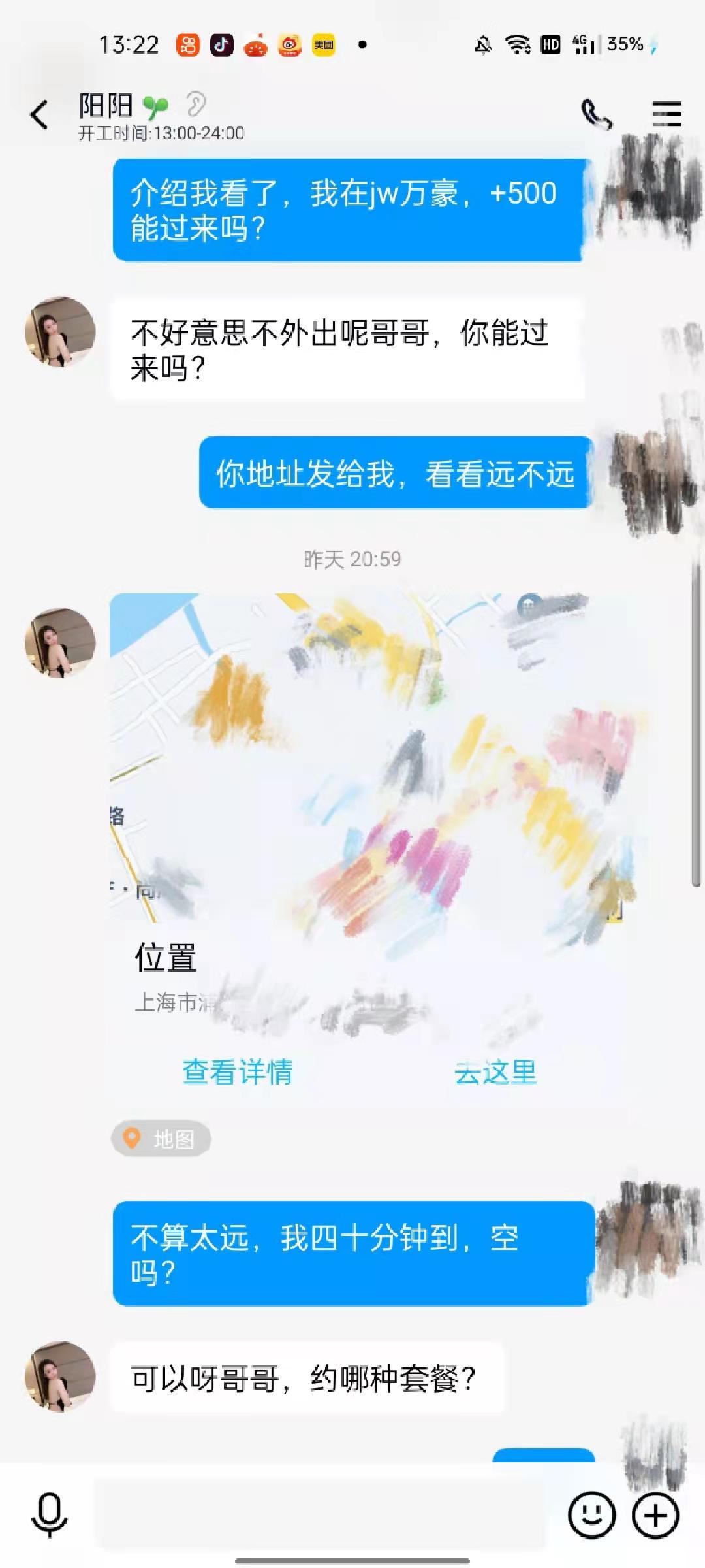 c8feeb62c342ea88f8d267e2c1a0969a.jpg