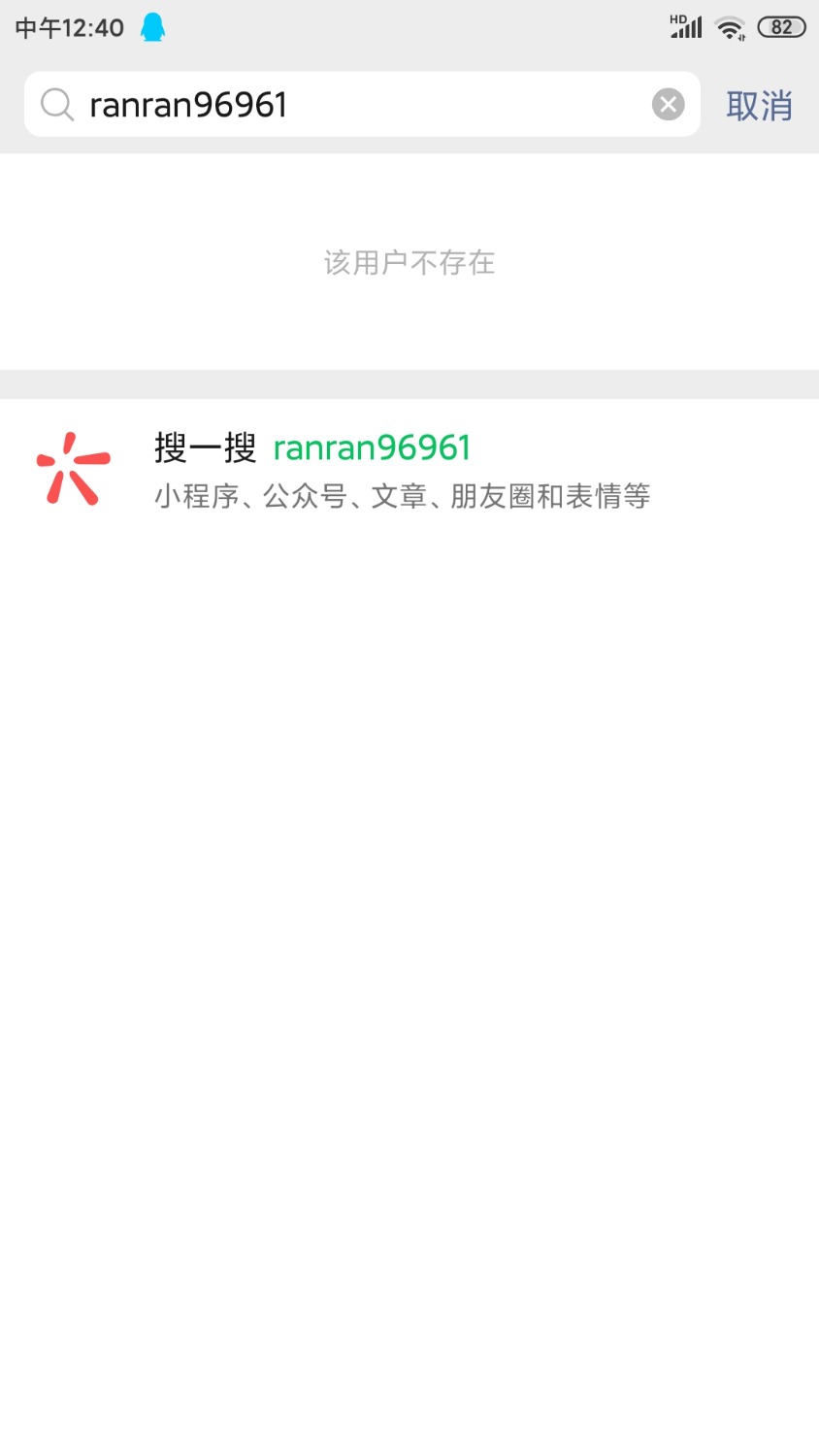Screenshot_2022-01-22-12-40-13-714_com.tencent.mm.jpg