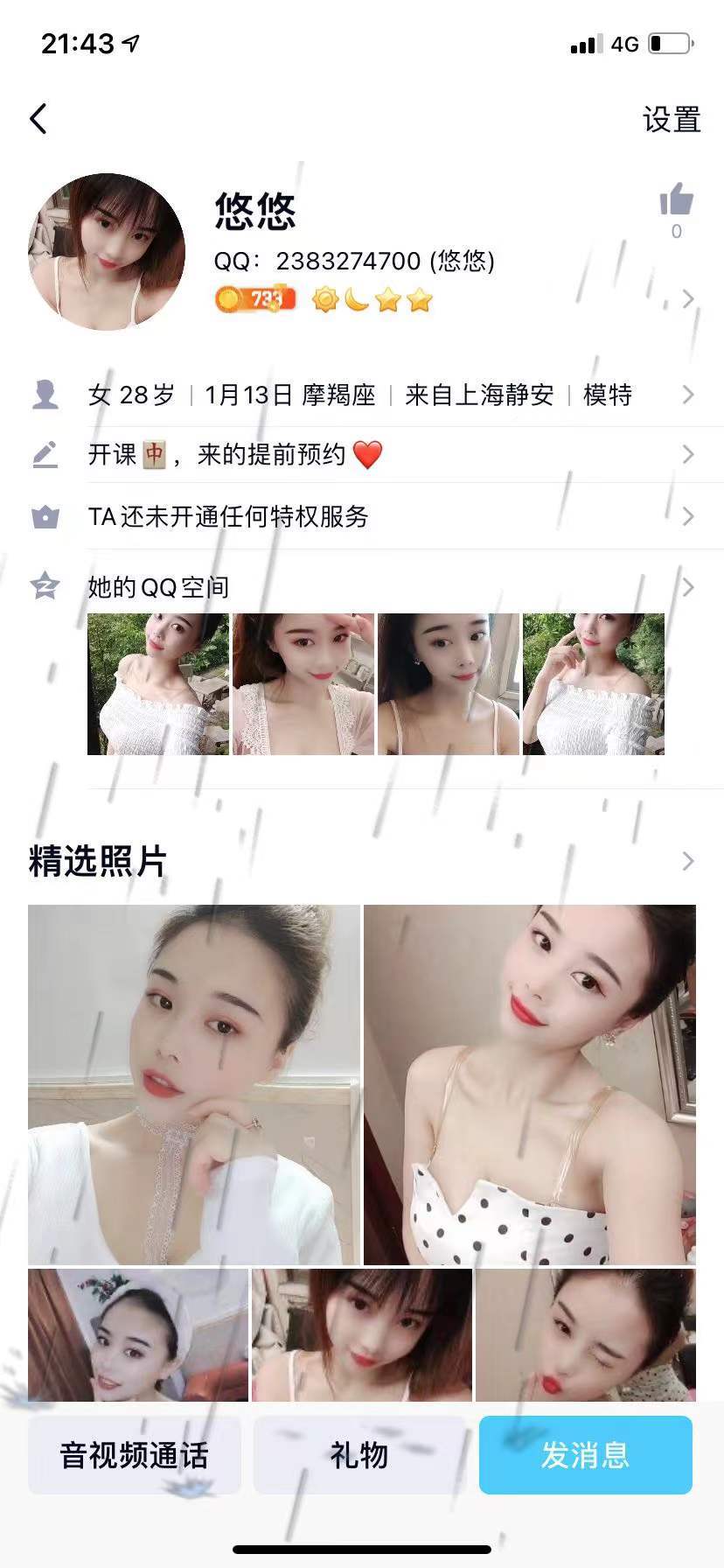 4dc445dfcd5d74ea3d7805daec99e821.jpg