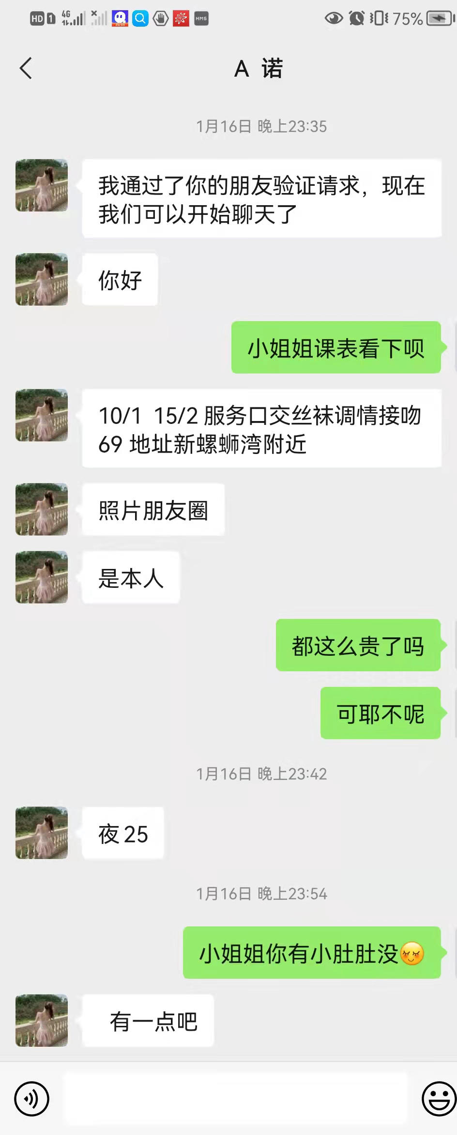 5c5016feda824c048f5de111bc721533.jpg