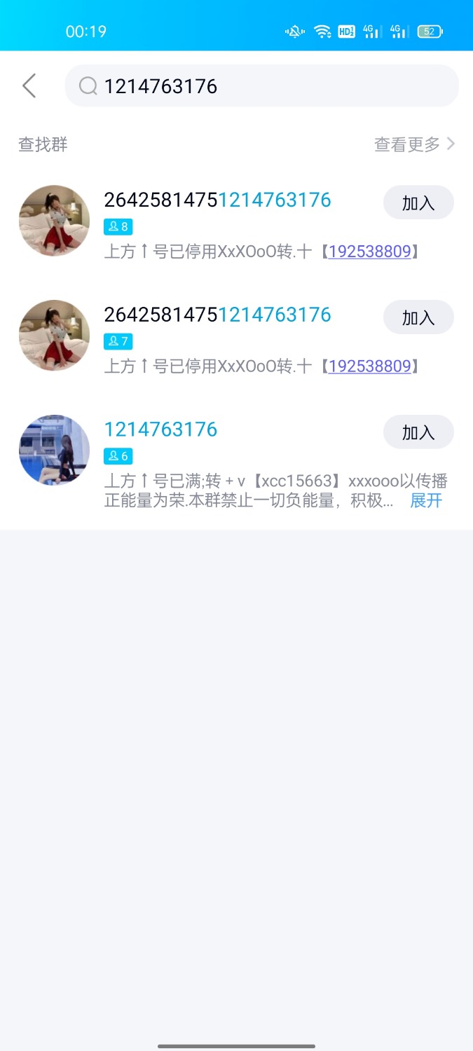 Screenshot_2022-01-27-00-19-52-66_9d26c6446fd7bb8e41d99b6262b17def.jpg