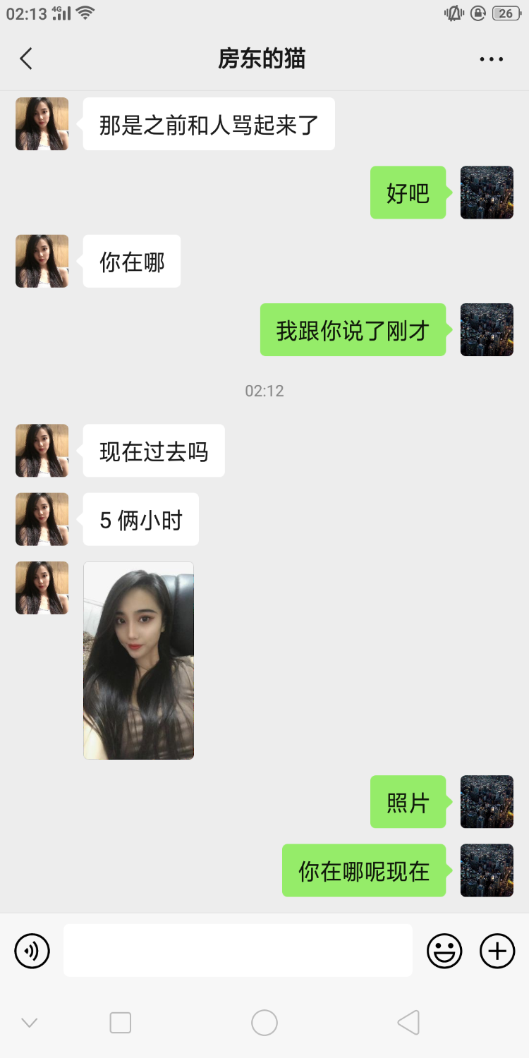Screenshot_2022-01-27-02-13-33-55.png