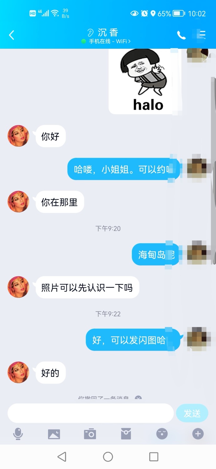 Screenshot_20220129_220238_com.tencent.mobileqq_edit_113595028917039.jpg