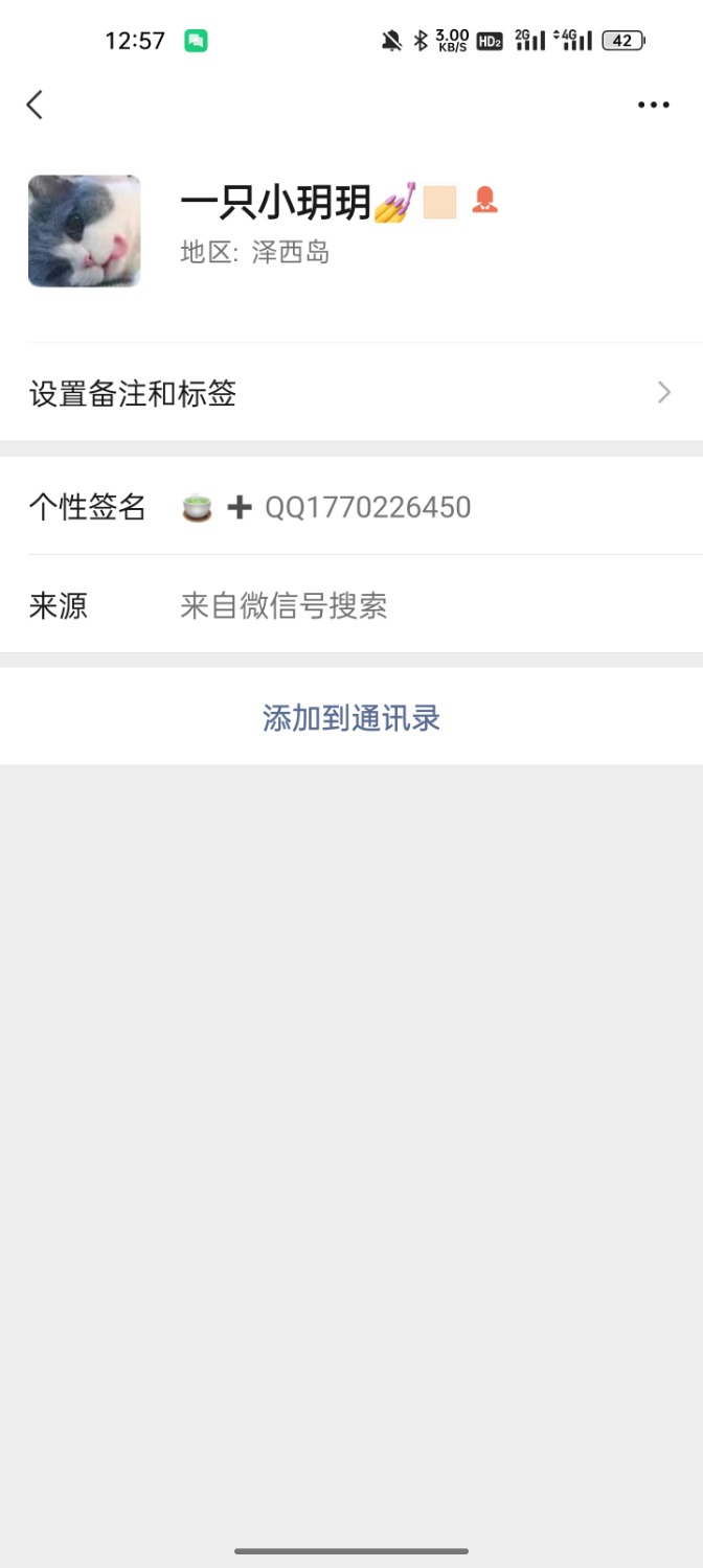 Screenshot_2022-02-04-12-57-40-23_e39d2c7de19156b0683cd93e8735f348.jpg