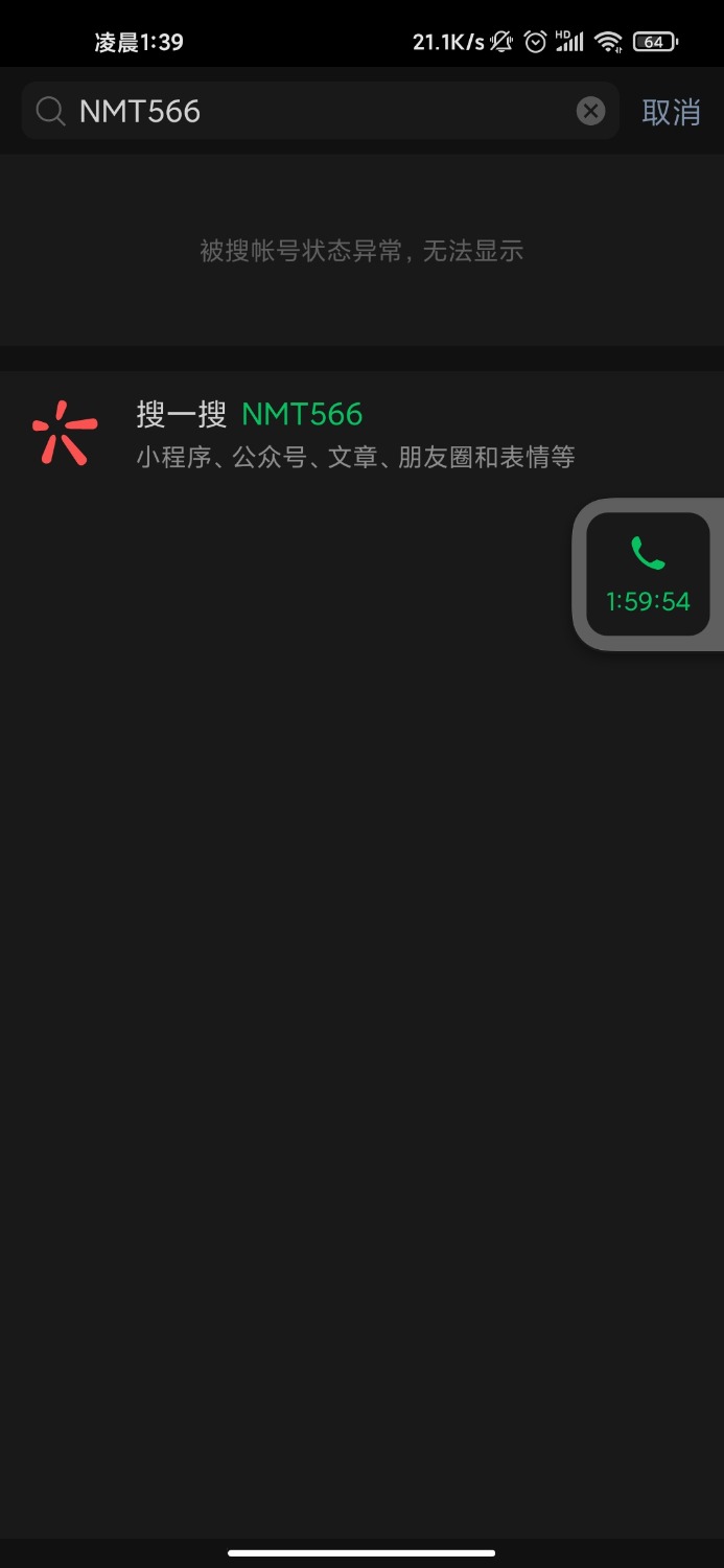 Screenshot_2022-02-07-01-39-17-739_com.tencent.mm.jpg