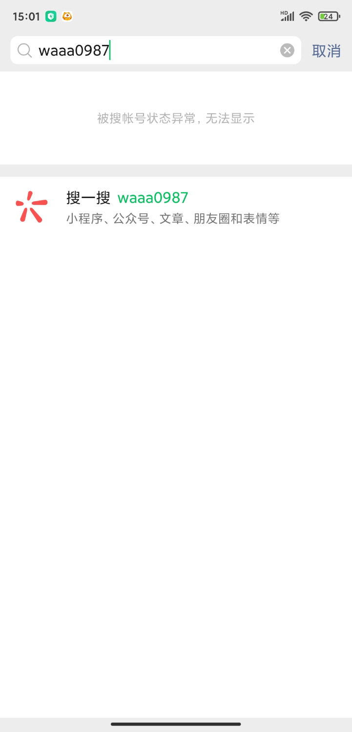 Screenshot_2022-02-07-15-01-21-745_com.tencent.mm.jpg