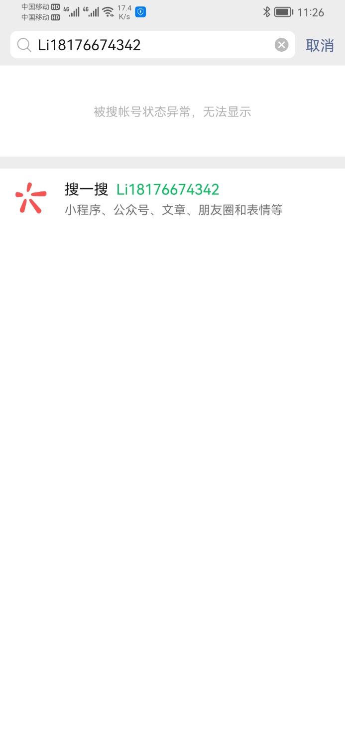 Screenshot_20220208_112630_com.tencent.mm.jpg