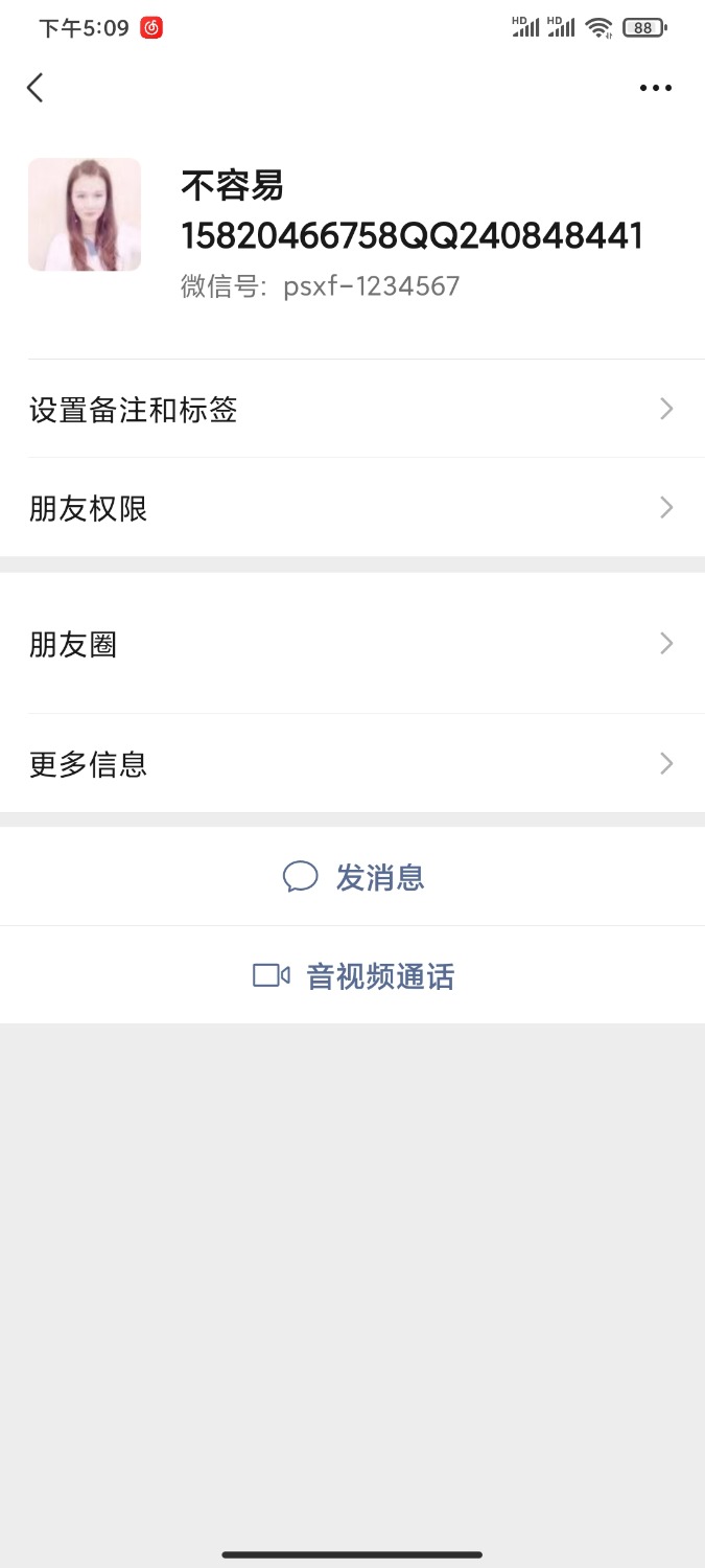 Screenshot_2022-02-09-17-09-43-013_com.tencent.mm.jpg