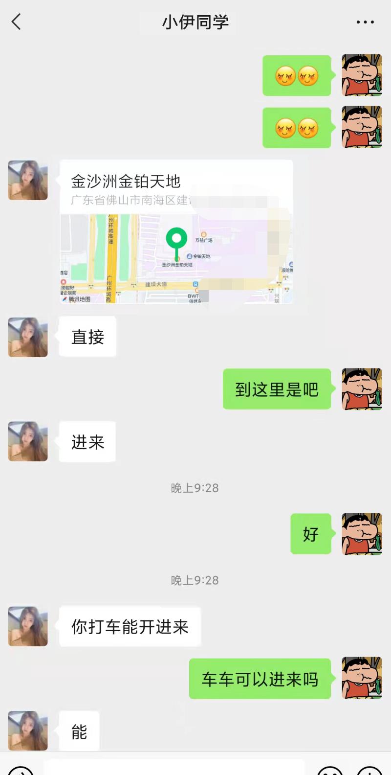 微信截图_20220210161044.jpg