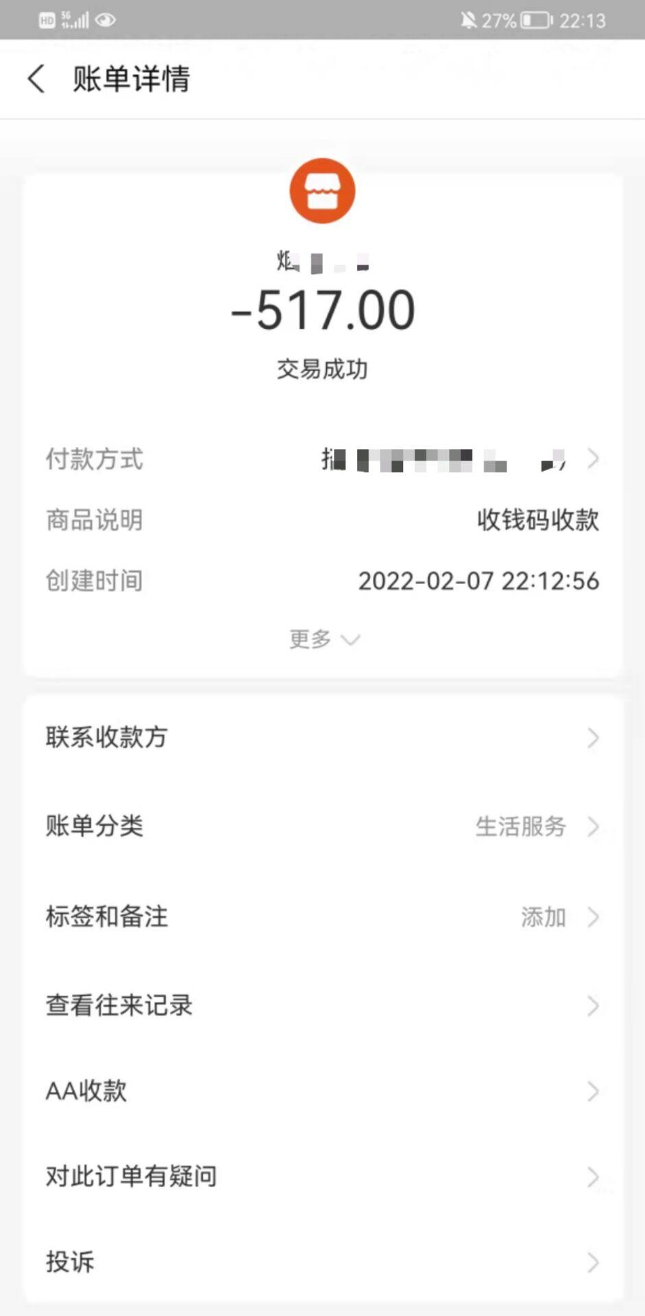 4bfcc1b77def2b860308f8613ea0e628.jpg