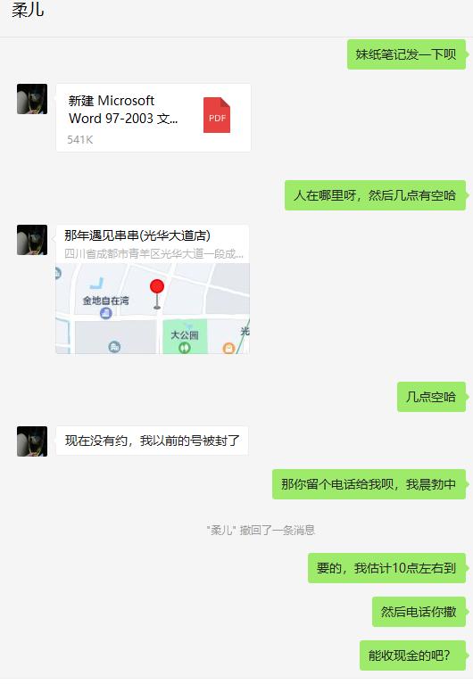 1304fe37c185fedbc0a1b26caa68ff07.png