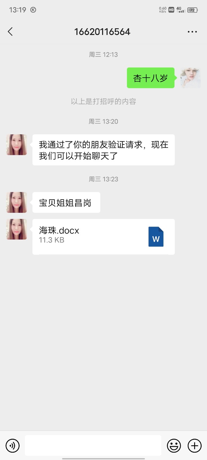 Screenshot_20220212_131957.jpg